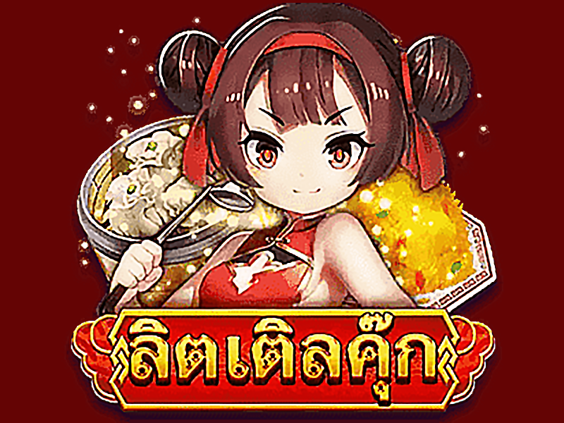 Chef Lady เกมสล็อตออนไลน์ค่าย Askmebet