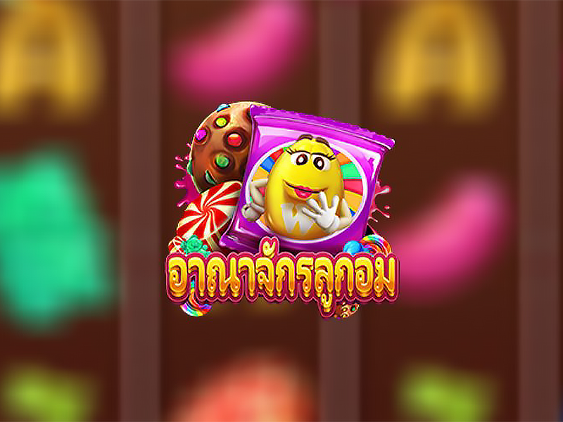 รีวิวเกมสล็อตอออนไลน์ เกม Candy Dynasty