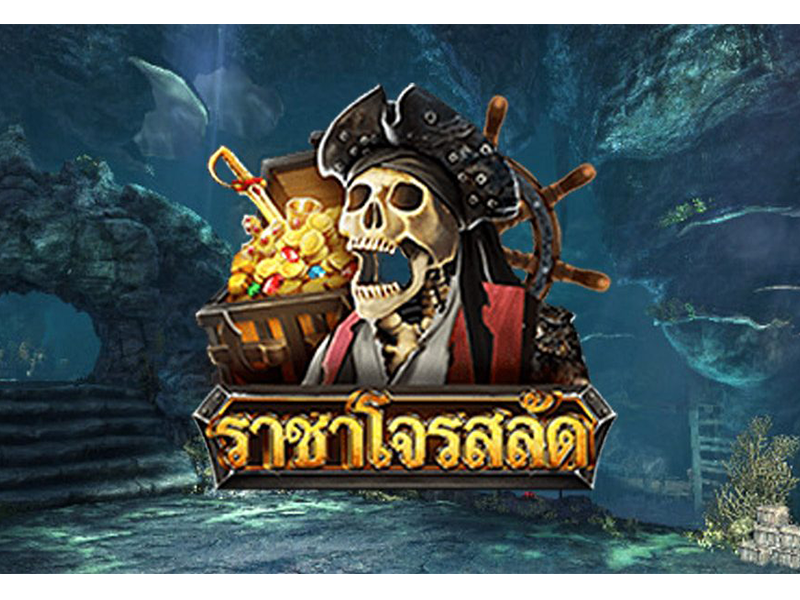 รีวิวเกมสล็อตอออนไลน์ เกม Pirate King