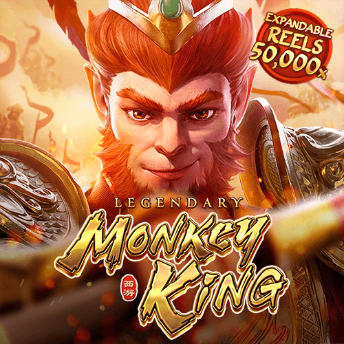 Legendary Monkey King รีวิว