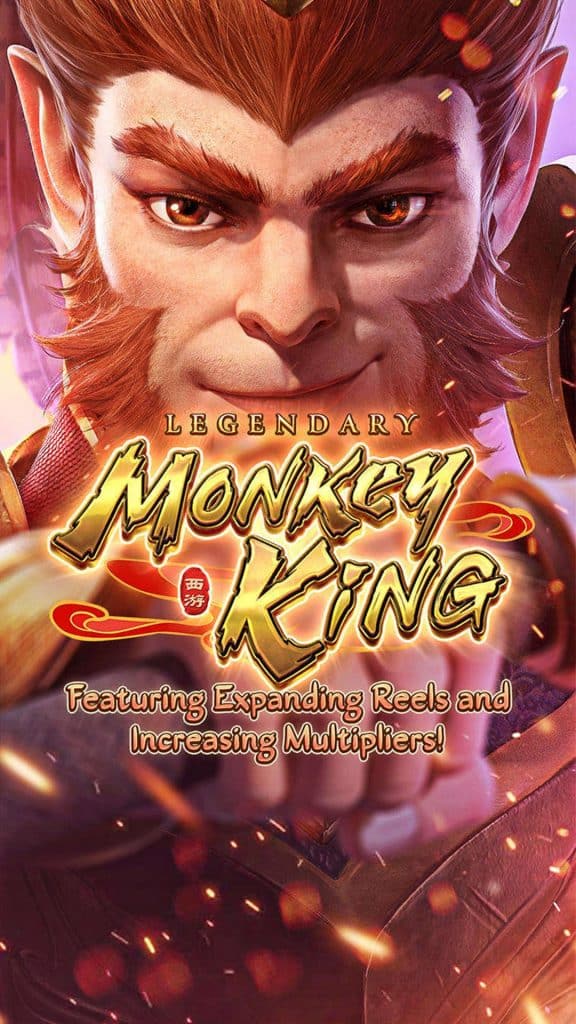 Legendary Monkey King รีวิว
