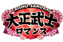 Taisho Samurai รีวิว