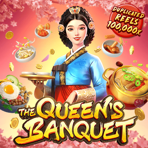 The Queens Banquet รีวิว