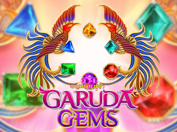 Garuda Gems รีวิว