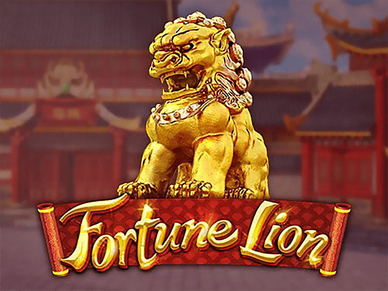 รีวิวเกมสล็อตสิงโตนำโชค Fortune Lions ค่าย Simple Play