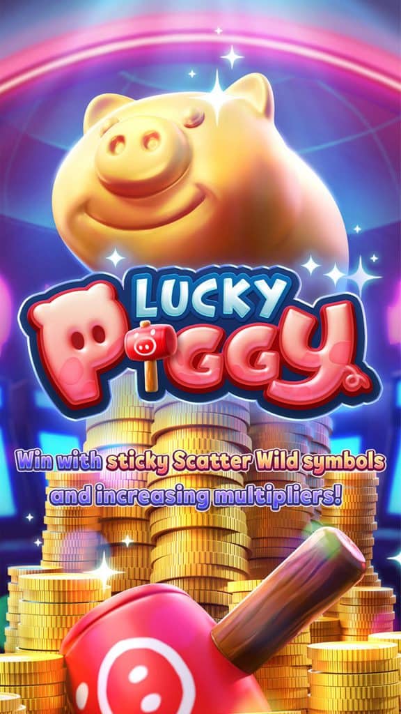 Lucky Piggy รีวิว
