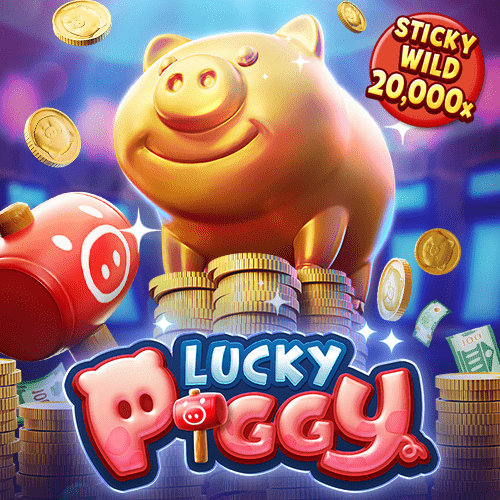 Lucky Piggy รีวิว