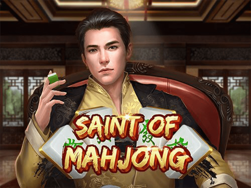 รีวิว หนุ่มหล่อมาดเท่กับเกมสล็อต Saint Of Mahjong ค่าย Simple Play