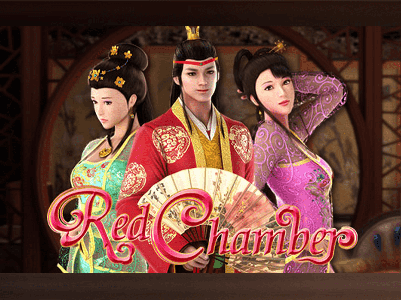 เอาใจสาวกหนังจีนด้วยเกมสล็อต Red Chamber ค่าย Simple Play