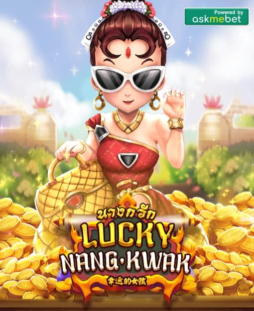 รีวิวเกม Lucky Nangkwak AMB Slot