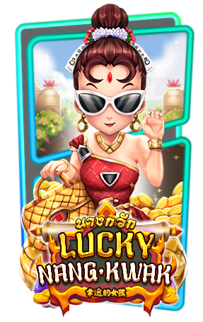 รีวิวเกม Lucky Nangkwak  ลัคกี้นางกวัก จากค่าย AMB Slot

