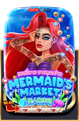 รีวิวเกม Mermaid's Market AMBSlot