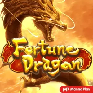 Fortune Dragon รีวิว