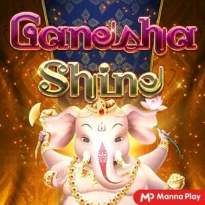 Ganesha Shine รีวิว