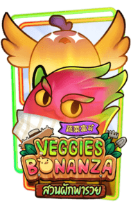 Veggies Bonanza รีวิวเกมสล็อต AMBSLOT