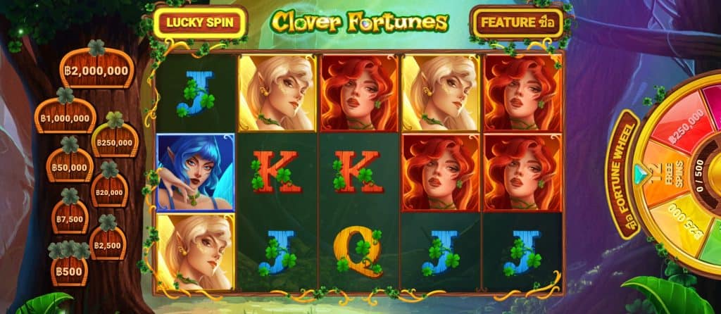 หน้าเล่นเกมสล็อตออนไลน์ Clover fortunes